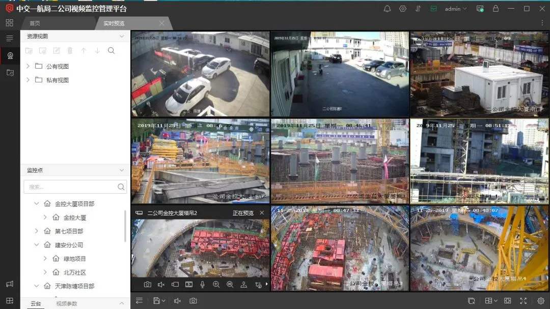 阜新太平区工地智慧监控设备、工地监控、塔吊监控